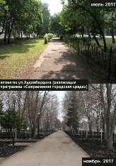 аллея по ул.Худайбердина_3