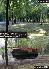 tyagach_pobeda