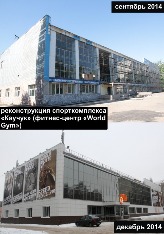 world_gym