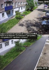 druzhb_25