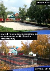 sppl_shkola_16