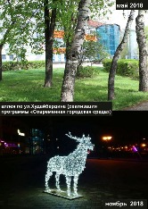 alley_hudaiberdina_9