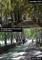velo_okt