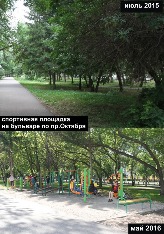 sp_pl