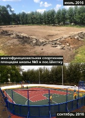 shkola_9