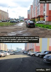 artema_155.jpg