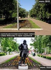 tetushev