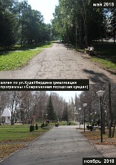 alley_hudaiberdina_5