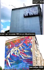 sherbak_6_str