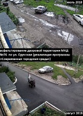 odessk_76