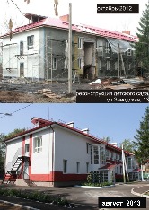 zavodskay