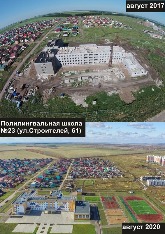 sсhool_23