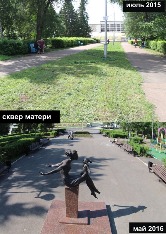 skver_2