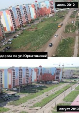 urmatinskay