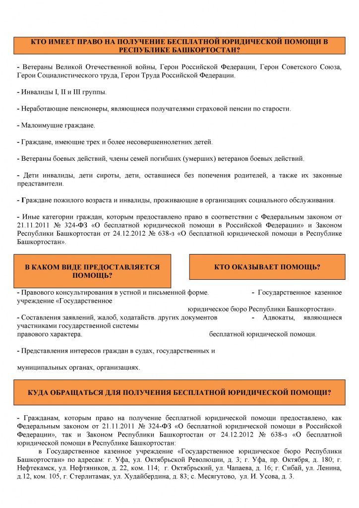 макет социальной рекламы с кодом-2_1.jpg