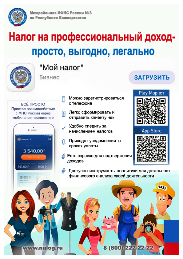 налог222 копия.jpg