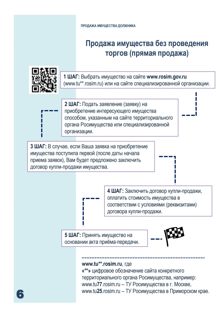 Приложение 1 - 0007.jpg