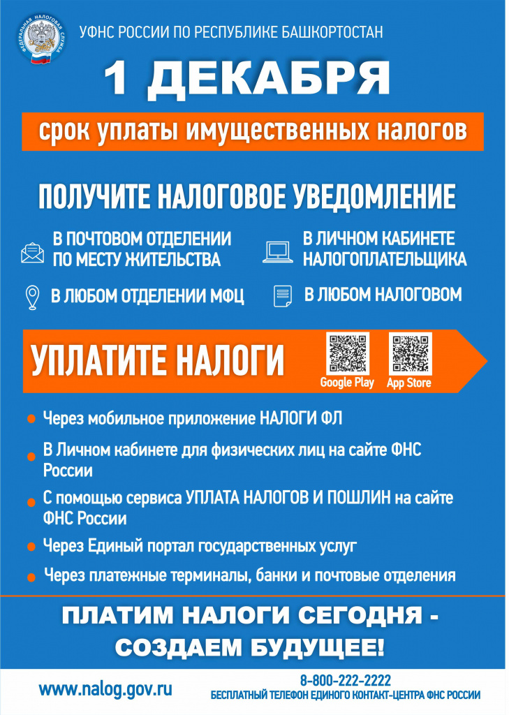 adm_str102@mail.ru.jpg