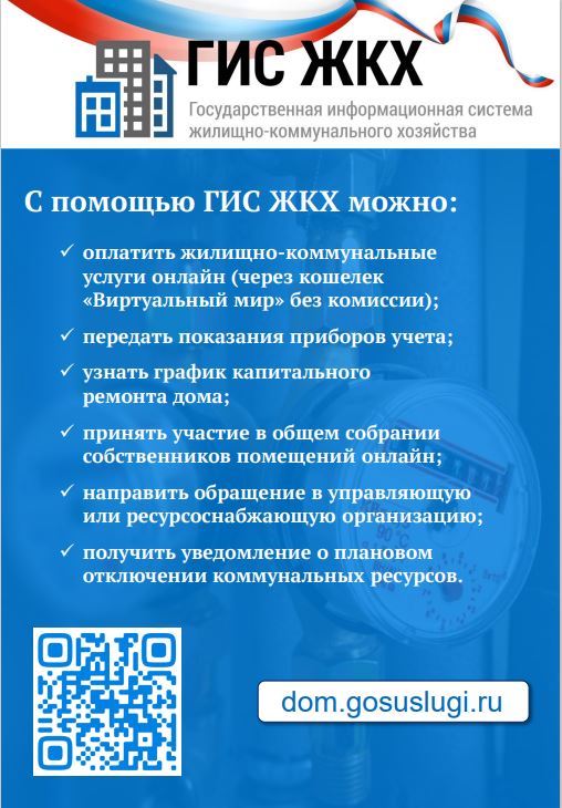 Снимокп.JPG