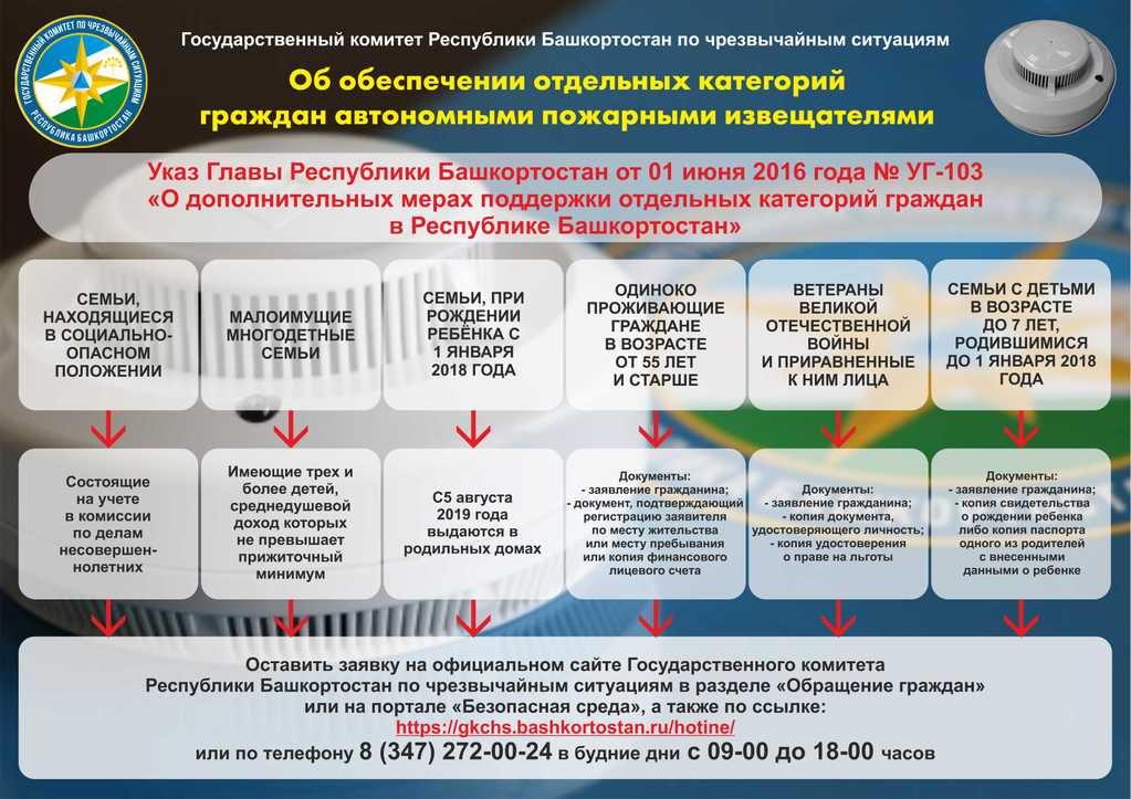 Информационный стенд 8.jpg