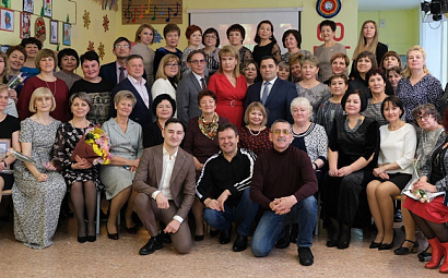 Радуге 60 лет