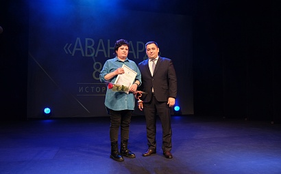 "Авангарду" - 80 лет