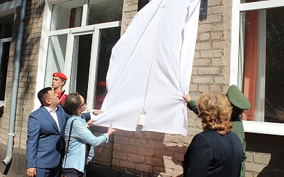 Открыли мемориальные доски