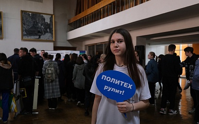 «ПРОФФЕСТ. Работа России. Время возможностей»