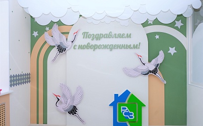 Открытие выписной комнаты