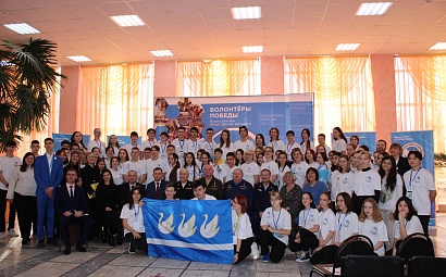 Встреча Героев России