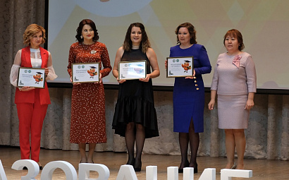 Педагог года